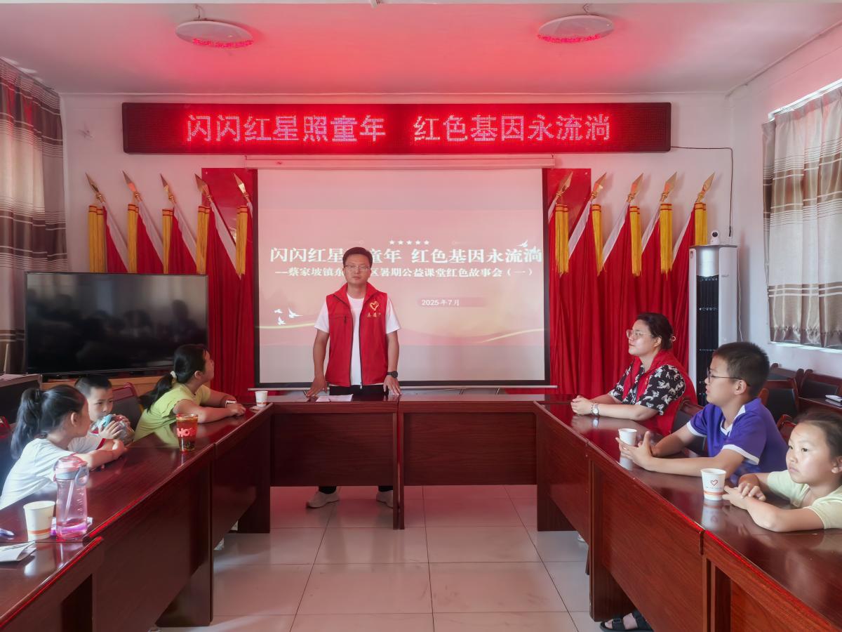 闪闪红星照童年 红色基因永流淌