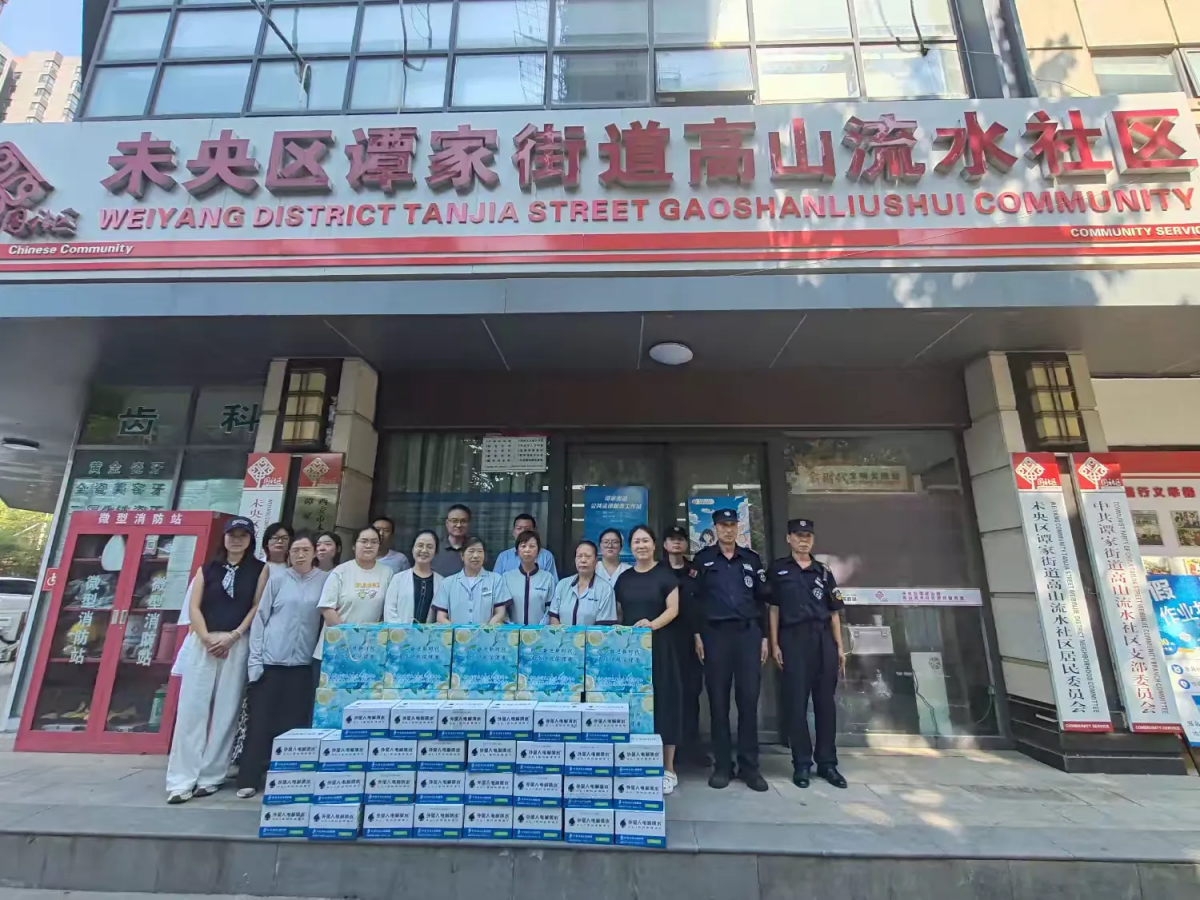 市直机关工委莅临高山流水社区开展“送清凉”慰问活动
