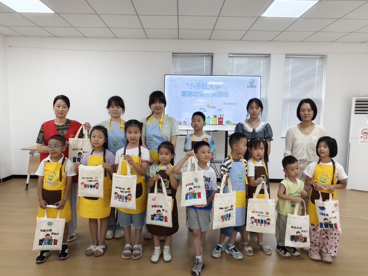学子路社区开展“小手拉大手” 垃圾分类活动