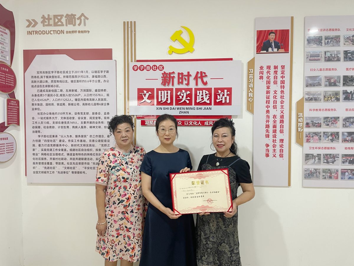 喜报：学子路社区文化队伍荣获市级“最佳创意奖”