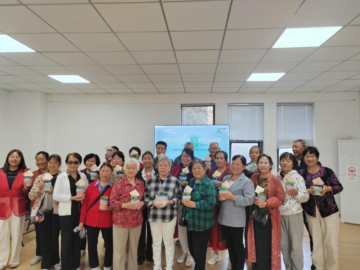 道德日里话家风 社区温情传文明--学子路社区开展家风涵养暨绿植DIY活动