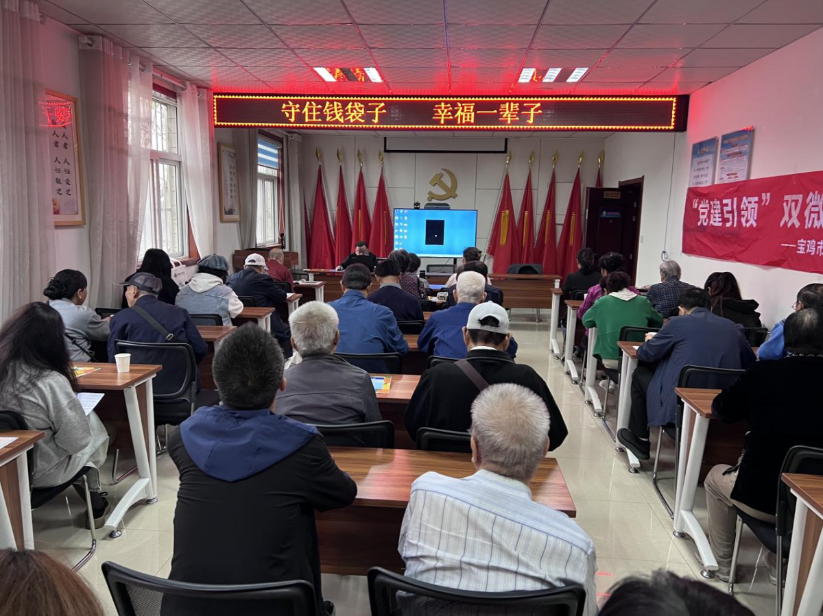 【平安型社区】反诈宣传进社区 手册护航守平安