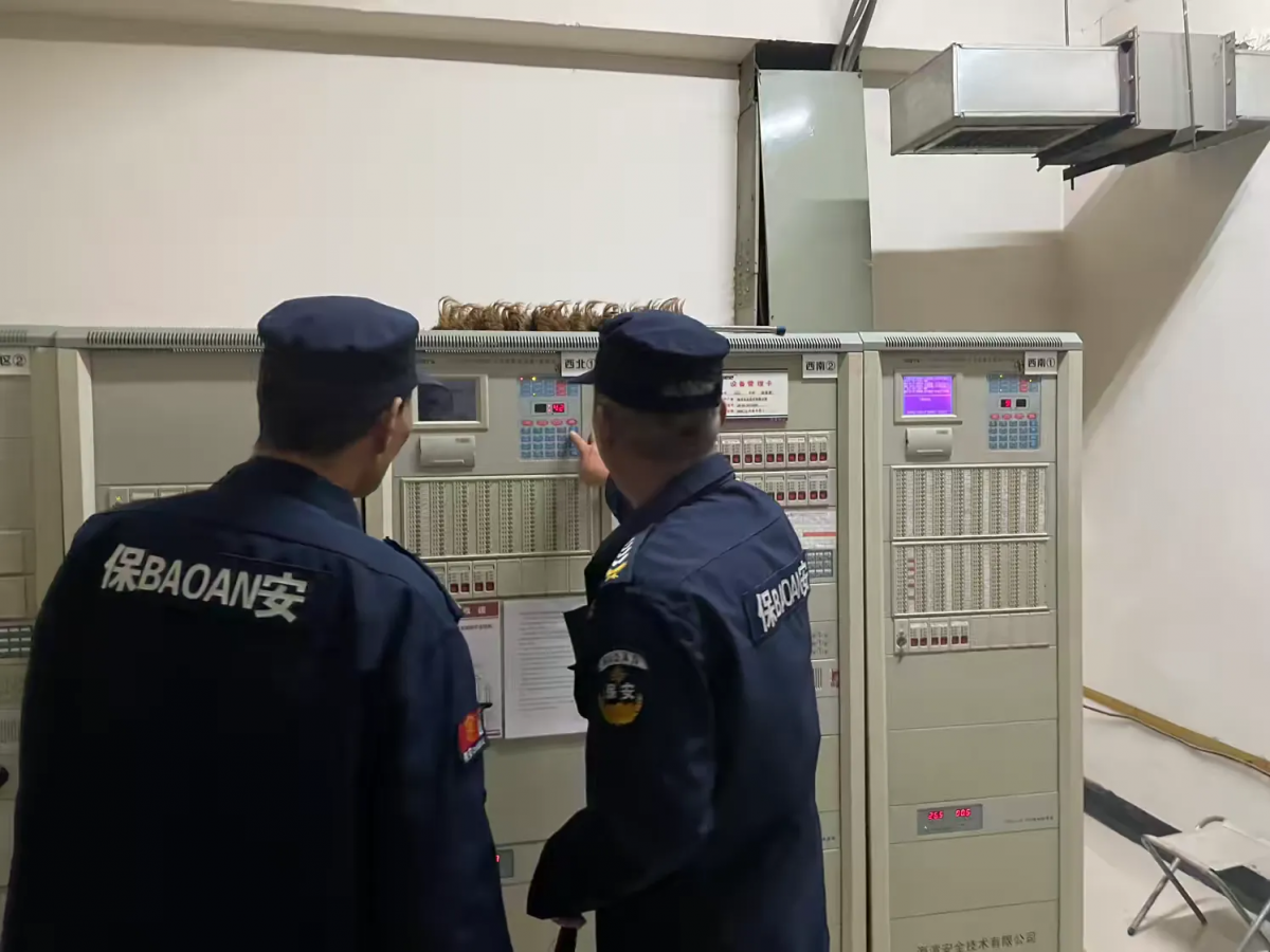 安全重于天   平安度双节