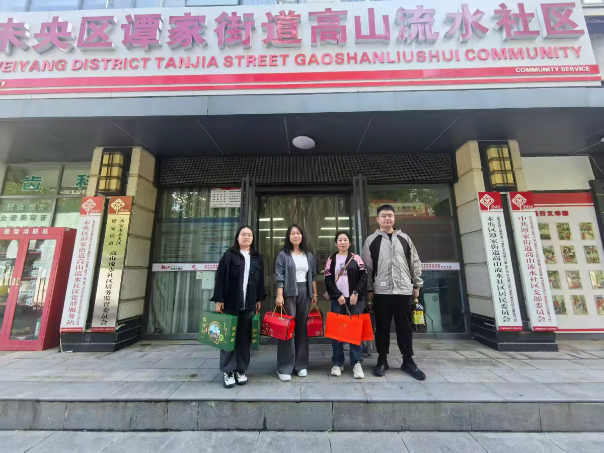 月满中秋庆国庆，四礼传情暖“功臣”——高山流水社区慰问国企退休职工