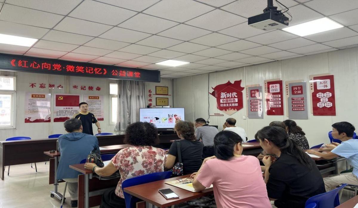 机厂街社区“红心向党 微笑记忆”科普公益课堂点亮美好生活