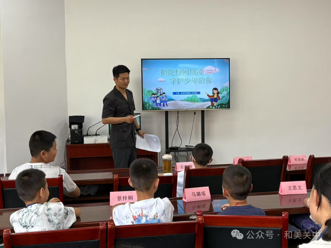 【圆梦童趣志愿服务项目】关中社区第四期“七彩”公益课堂day2