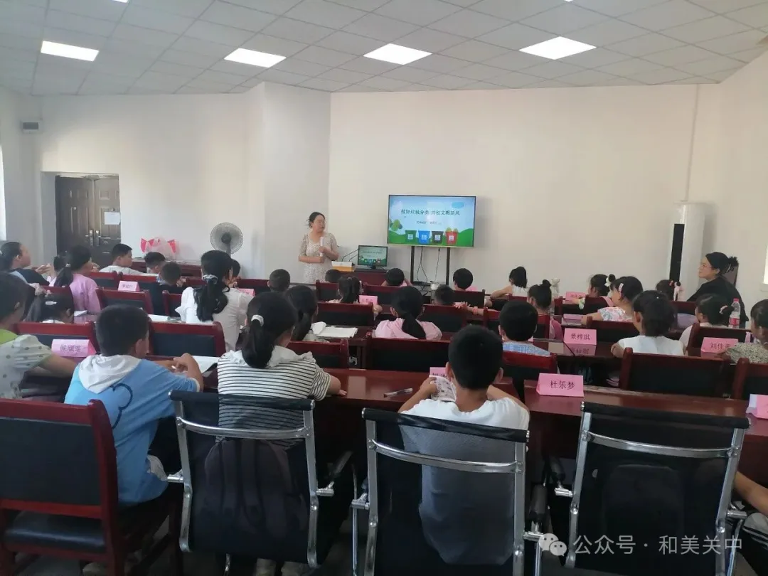 [关中社区七彩公益课堂]垃圾分类学习乐，环保意识植童心