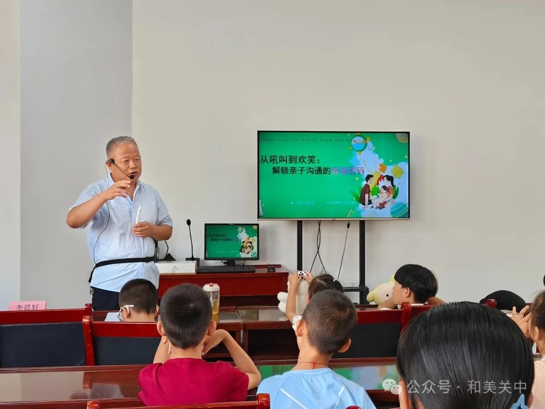 【圆梦童趣志愿服务项目】暖心课程护航成长 点滴善举传递温情——关中社区开展第四期“七彩”公益课堂Day9