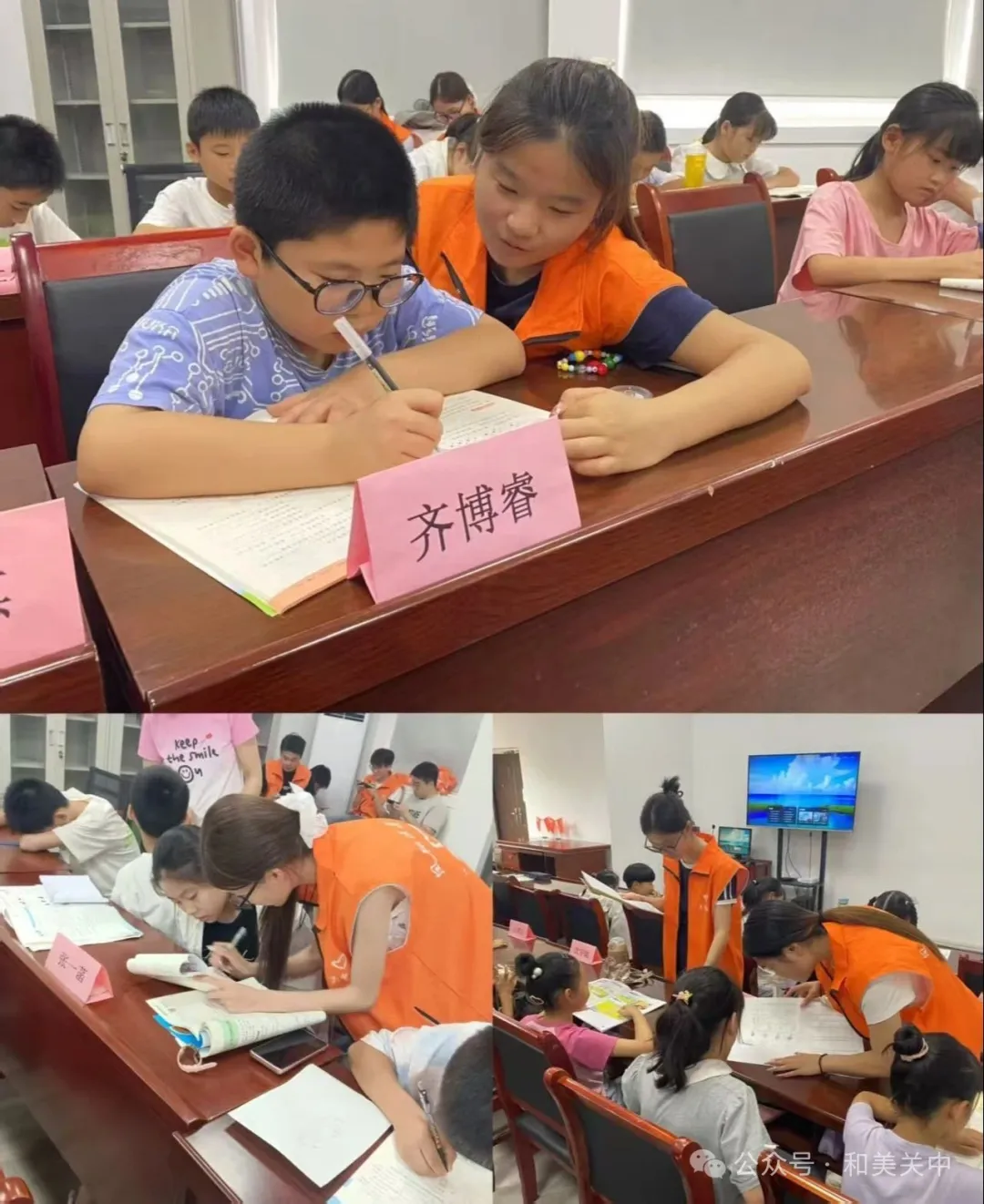 【圆梦童趣志愿服务项目】关中社区第四期“七彩”公益课堂－day6