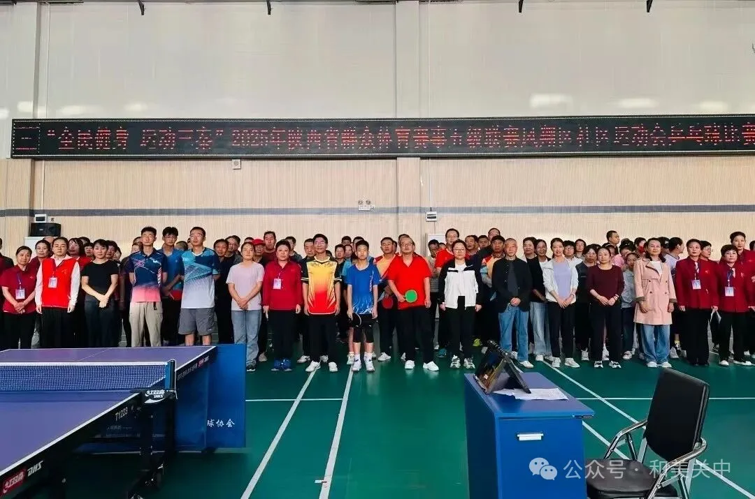 捷报！关中社区在全区社区运动会乒乓球赛中斩获双优，彰显竞技风采