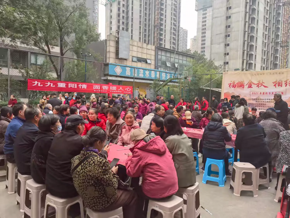 满金秋话重阳，文化润治暖人心