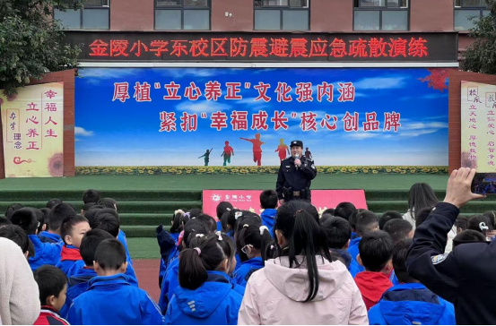 【平安型社区】防震避险强“实战” 合力筑牢生命线