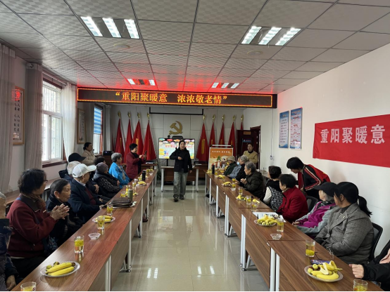 【幸福型社区】重阳聚暖意   浓浓敬老情