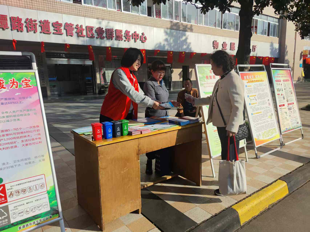 织密社区平安网 筑牢医保健康线