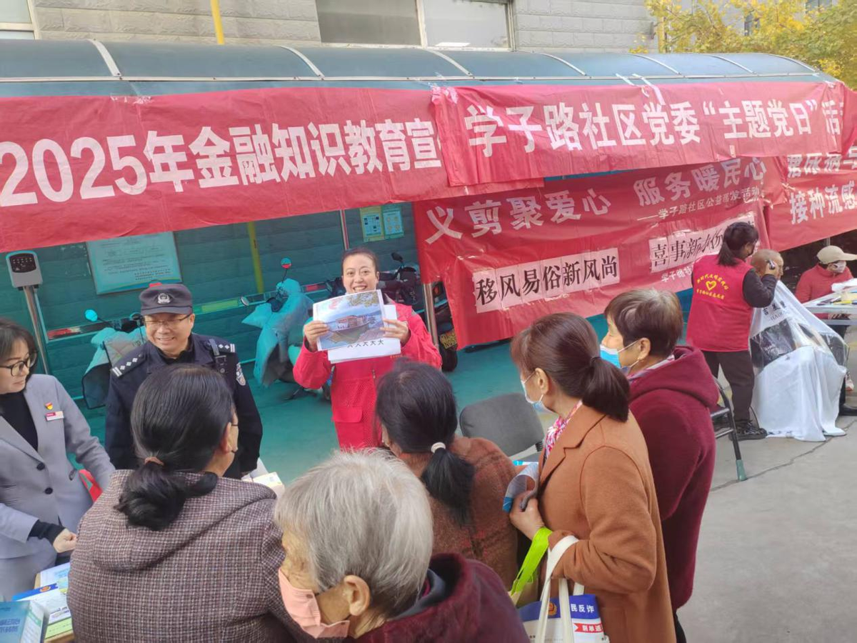 学子路社区开展“热词竞答砺初心 便民服务惠民生”活动