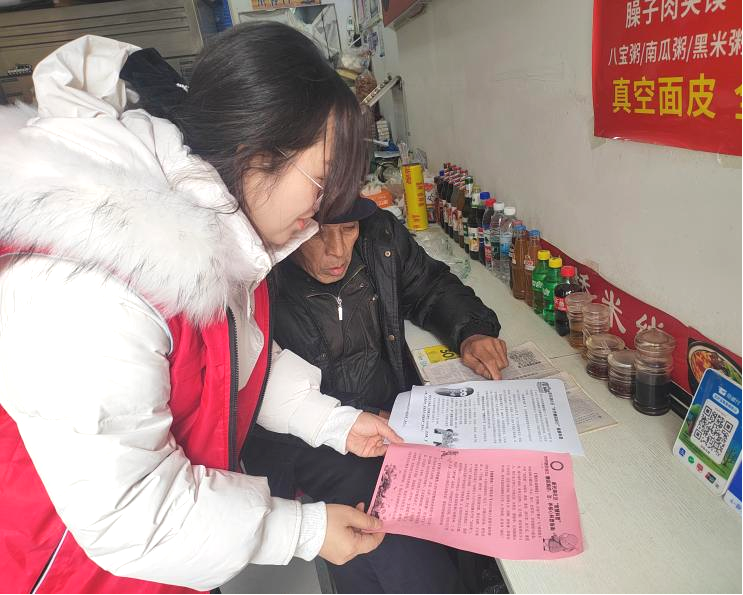 【科普快讯】十： “一纸指南”传暖意 “五驾马车”护健康