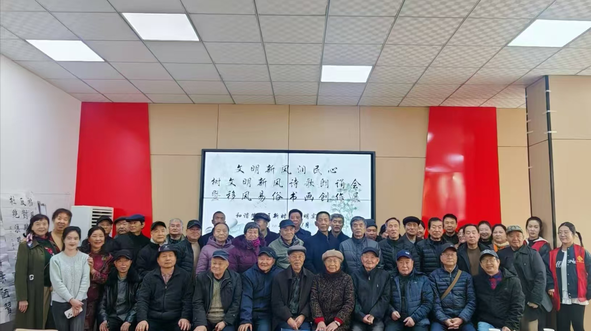 笔墨诗韵传新风 银龄丹青绘和谐——和谐路社区成功举办移风易俗主题文化活动