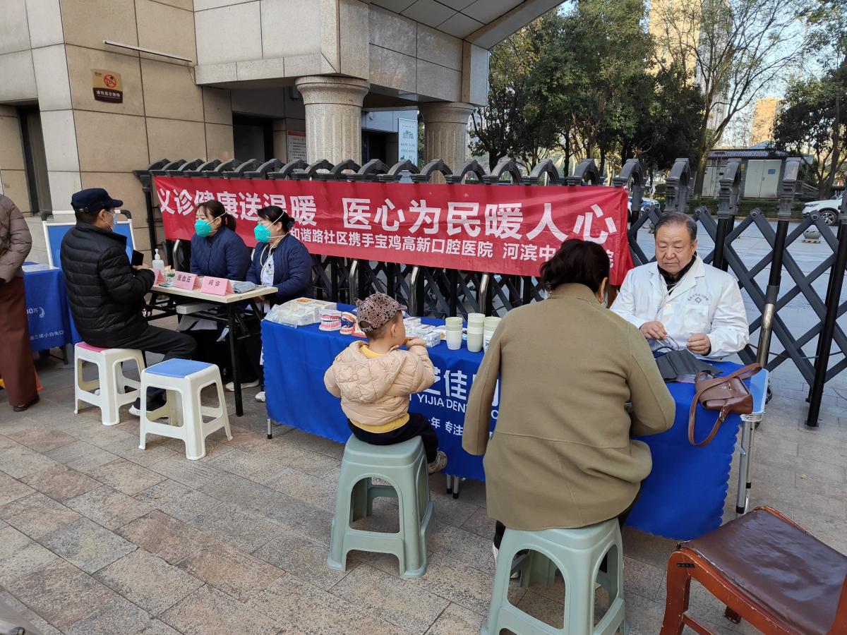 冬日暖潮涌社区 服务惠民无死角——和谐路社区“冬日送温暖”系列活动圆满落幕