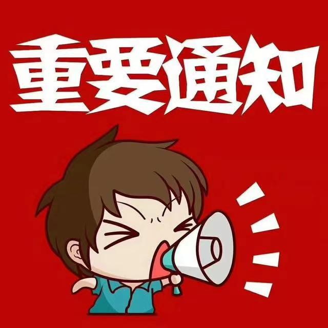 禁止露天焚烧倡议书